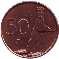 Башня замка Девин. Монета 50 геллеров. 2003 год, Словакия. 