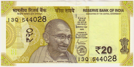 Банкнота 20 рупий. 2022 год, Индия.