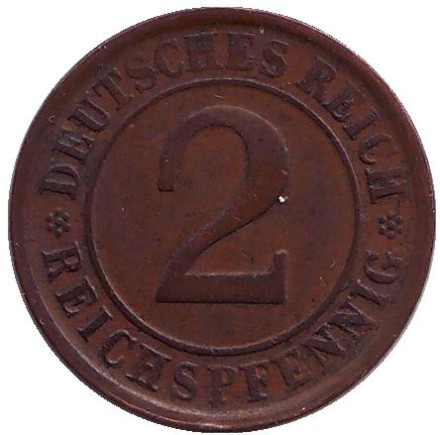 Монета 2 рейхспфеннига. 1925 год (D), Веймарская республика.