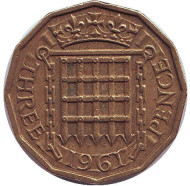 Монета 3 пенса. 1961 год, Великобритания. Монета 3 пенса. 1961 год, Великобритания.
