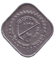 Монета 5 пойш. 1974 год. Бангладеш. Монета 5 пойш. 1974 год. Бангладеш.