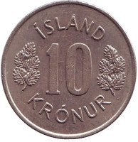 Монета 10 крон. 1975 год, Исландия.