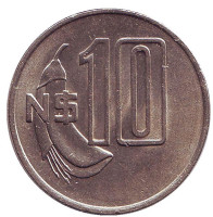 Цветок. Монета 10 новых песо. 1981 год, Уругвай.