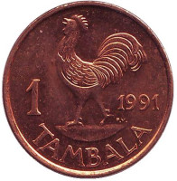 Петух. Монета 1 тамбала, 1991 год, Малави.