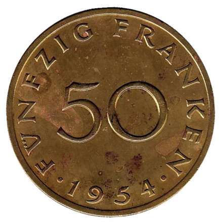 Монета 50 франков. 1954 год, Саар.