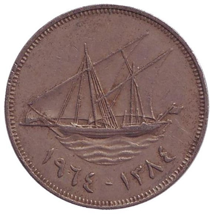 Монета 100 филсов. 1964 год, Кувейт. Парусник.