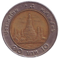 Монета 10 батов. 1993 год, Таиланд. Ват Арун. (Храм рассвета). Монета 10 батов. 1993 год, Таиланд. Ват Арун. (Храм рассвета).