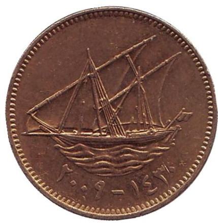 Монета 10 филсов. 2009 год, Кувейт. Парусник.