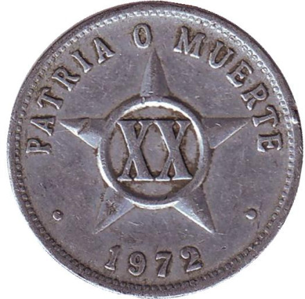 Монета 20 сентаво. 1972 год, Куба.