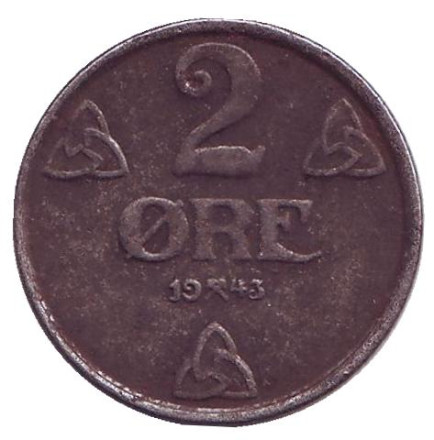 Монета 2 эре. 1943 год, Норвегия.