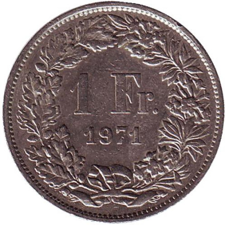 Монета 1 франк. 1971 год, Швейцария. Гельвеция.