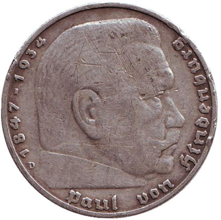 Монета 5 рейхсмарок. 1936 (D) год, Третий Рейх (Германия). Старый тип. Гинденбург.