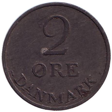 Монета 2 эре. 1951 год, Дания.