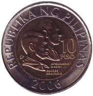 Монета 10 песо, 2006 год, Филиппины. Монета 10 песо, 2006 год, Филиппины.
