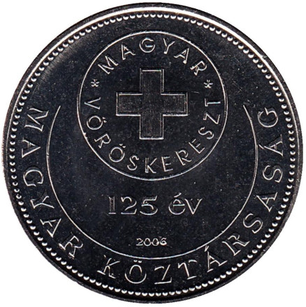 Монета 50 форинтов, 2006 год, Венгрия. 125-летие основания венгерского отделения Красного креста.