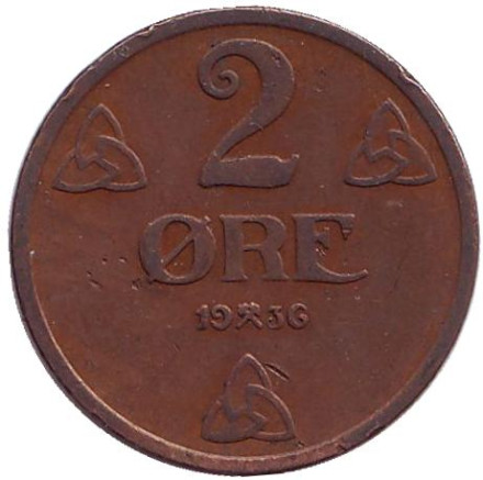 Монета 2 эре. 1936 год, Норвегия.
