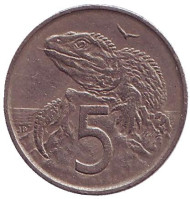 Монета 5 центов. 1967 год, Новая Зеландия. Гаттерия. Монета 5 центов. 1967 год, Новая Зеландия. Гаттерия.