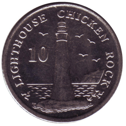 Монета 10 пенсов. 2015 год, Остров Мэн. (Отметка "АА") Маяк острова Чикен-Рок.