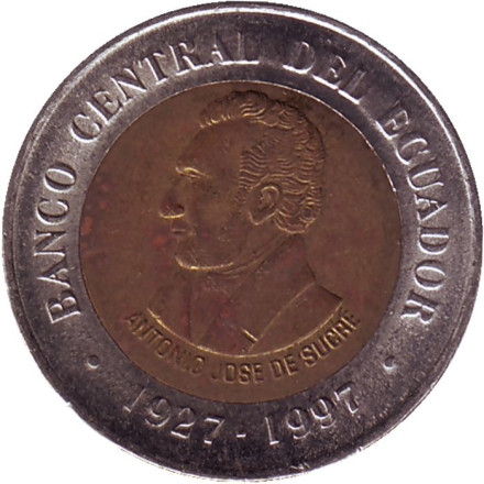 Монета 100 сукре. 1997 год, Эквадор. (Из обращения). 70-летие центрального банка. Антонио Сукре.