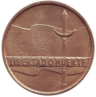 150 лет революционному движению. Монета 5 новых песо. 1975 год, Уругвай.