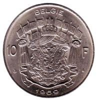 Монета 10 франков. 1969 год, Бельгия. (Belgie) 