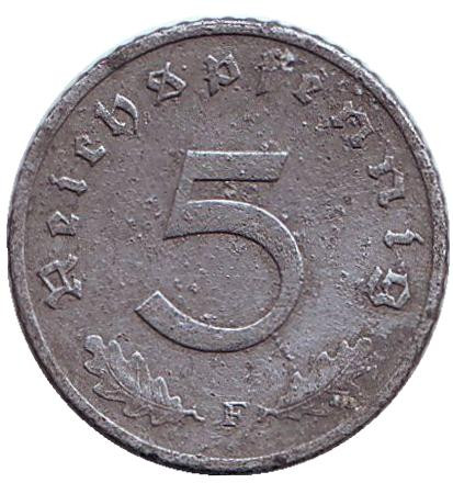 Монета 5 рейхспфеннигов. 1942 год (F), Третий Рейх (Германия).