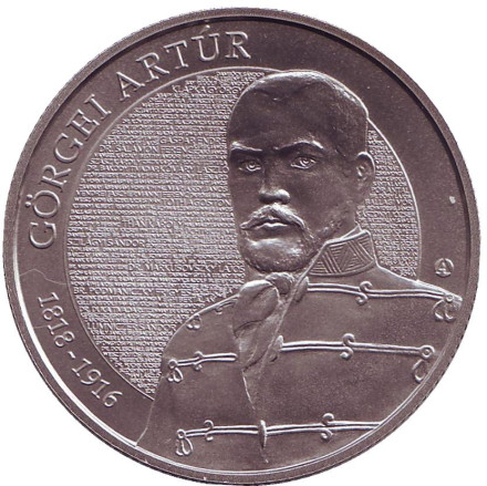 Монета 2000 форинтов. 2018 год, Венгрия. Артур Гёргей.