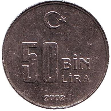 Монета 50000 лир. 2002 год, Турция.