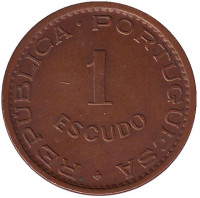 Монета 1 эскудо. 1968 год, Мозамбик в составе Португалии.