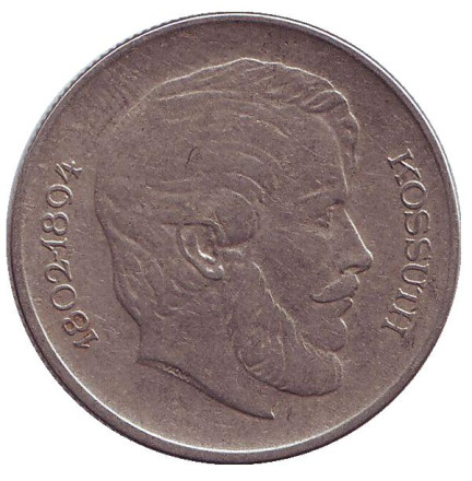 Монета 5 форинтов. 1967 год, Венгрия.