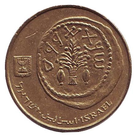 Монета 5 агор. 1987 год, Израиль. Древняя монета.
