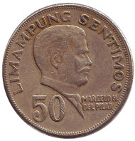 Монета 50 сентимо. 1971 год, Филиппины. Монета 50 сентимо. 1971 год, Филиппины.