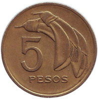 Цветок. Монета 5 песо. 1969 год, Уругвай.