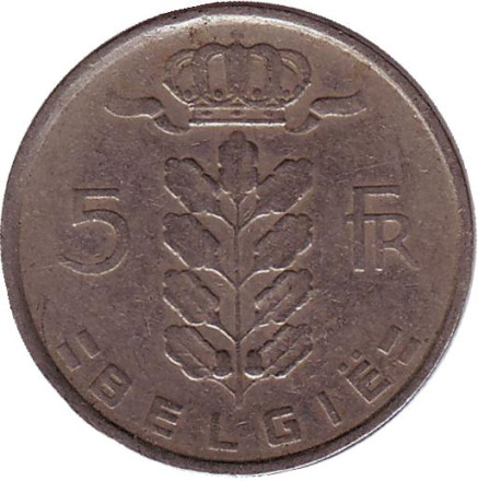 Монета 5 франков. 1949 год, Бельгия. (Belgie)