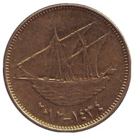 Монета 10 филсов. 2012 год, Кувейт. Парусник. Монета 10 филсов. 2012 год, Кувейт. Парусник.