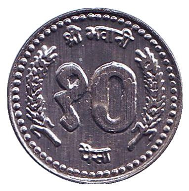Монета 10 пайсов. 1999 год, Непал.