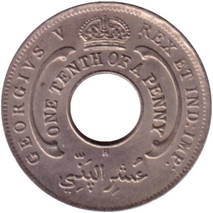 Монета 1/10 пенни. 1919 год, Британская Западная Африка. (Отметка монетного двора: "H").