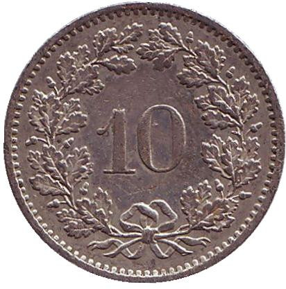 Монета 10 раппенов. 1981 год, Швейцария.