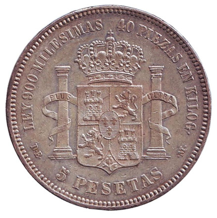 Монета 5 песет. 1875 год, Испания. Альфонсо XII.