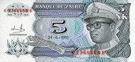 Банкнота 5 макута. 1993 год, Заир. Банкнота 5 макута. 1993 год, Заир.