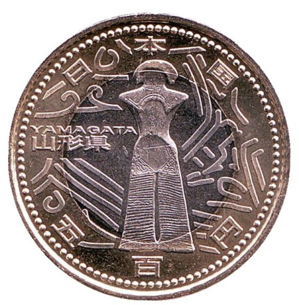 Монета 500 йен, 2014 год, Япония. Префектура Ямагата.