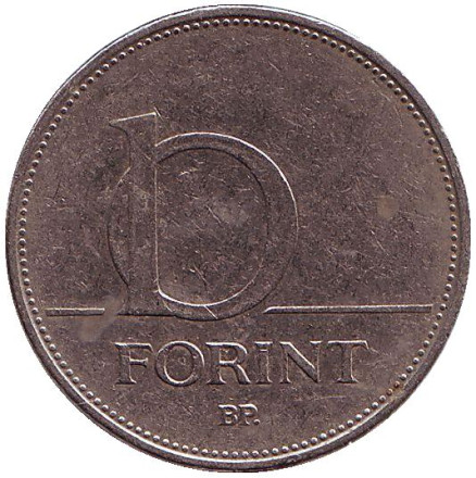 Монета 10 форинтов. 1994 год, Венгрия.