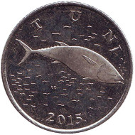 Монета 2 куны. 2015 год, Хорватия. Тунец. Монета 2 куны. 2015 год, Хорватия. Тунец.