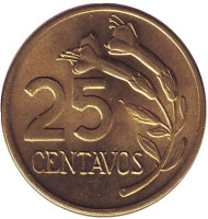 Монета 25 сентаво. 1974 год, Перу. Цветок. Монета 25 сентаво. 1974 год, Перу. Цветок.