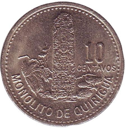 Монета 10 сентаво. 1979 год, Гватемала. Монолит Куирикуа.