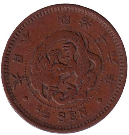 1883-14a.jpg