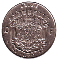 Монета 10 франков. 1970 год, Бельгия. (Belgie)