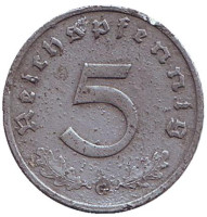 Монета 5 рейхспфеннигов. 1943 год (G), Третий Рейх (Германия).