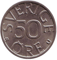 Монета 50 эре. 1977 год, Швеция. Монета 50 эре. 1977 год, Швеция.