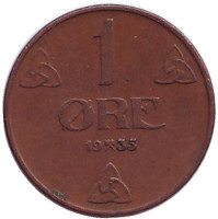 Монета 1 эре. 1935 год, Норвегия.
